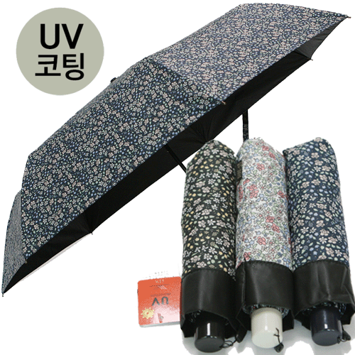 [BEST] 3단 암막코팅 초경량수동(우양산)