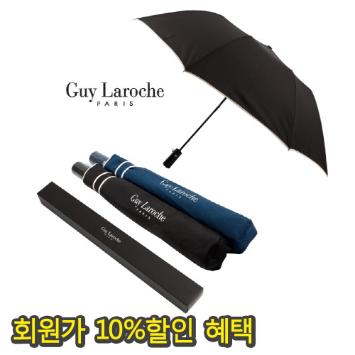 기라로쉬 2단 폰지무지 바이어스 자동우산