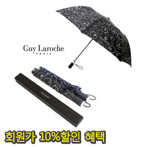 기라로쉬 2단 원형로고나염 자동우산