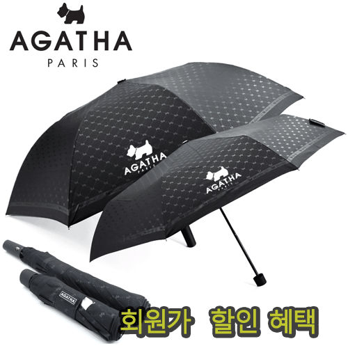 아가타 2단자동+3단수동 로고플레이엠보 2P세트