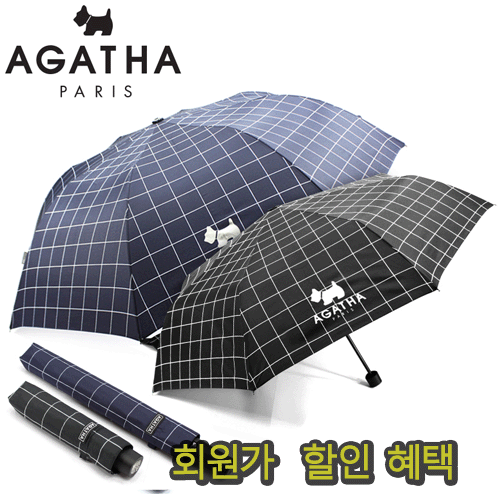 아가타 2단자동+3단수동 심플체크 2P세트