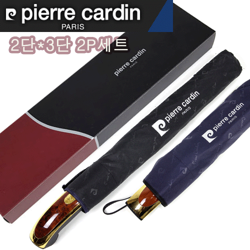 (피에르가르뎅) 2단자동 * 3단수동 폰지엠보 2P세트 우산