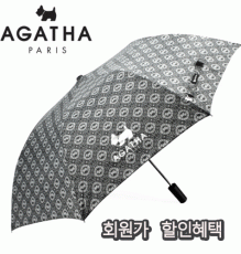 아가타 2단 써클로고나염 자동우산