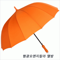 (재고 18개) BEST 60.14k 폰지무지(오렌지) 멜방자동 우산