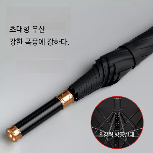 로페리아 70자동 올화이바 샴페인골드실버 손잡이 골프장우산