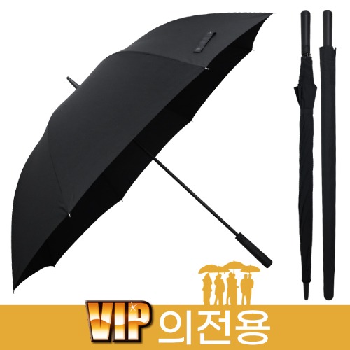 (코콤 30개 주문건) BEST 80자동 VIP의전용 골프 장우산