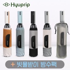 협립 이지롤 3단 8개살대 거꾸로 완전자동 우산